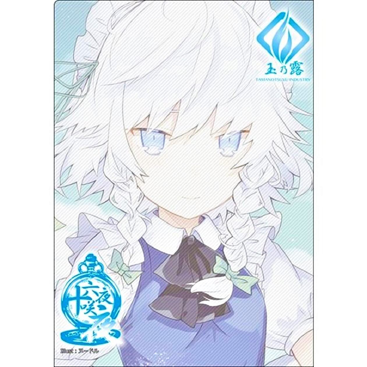東方project ライブサークル　サイン多数入り　クリアファイル　NM6 東方project ライブサークル サイン多数入り クリアファイル NM6
